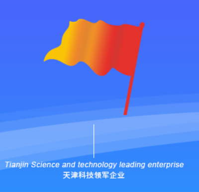 科技领军（培育）企业(咨询服务)